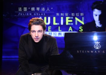 Julien Gélas en concert depuis le théâtre du Chêne Noir sur Youtube
