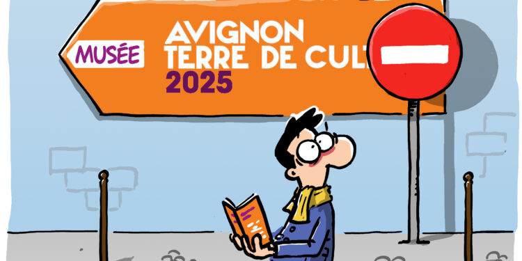 Le gardien de musée filmant dans les toilettes vu par Wingz pour l’Echo du Mardi